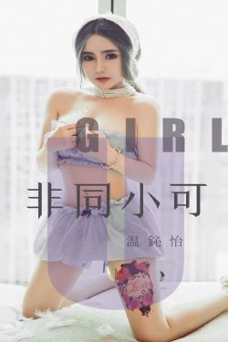 美女暴露无内衣跳舞