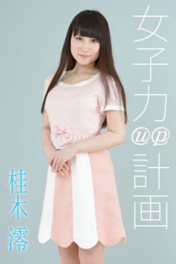 海贼王女帝里番acg全彩本子