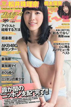 新婚公开调教