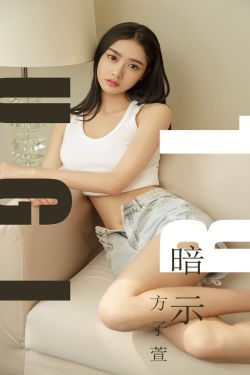 玉女添丁